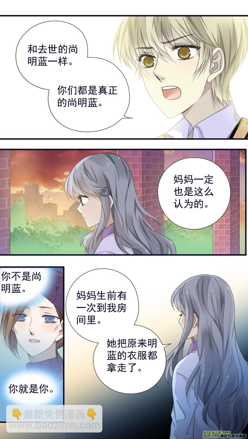 第78话 向阳01-第260话