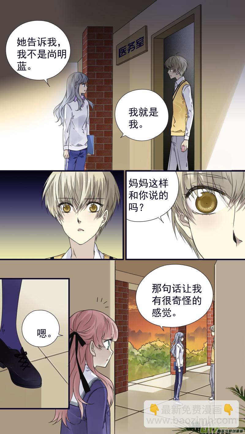第78话 向阳01-第260话