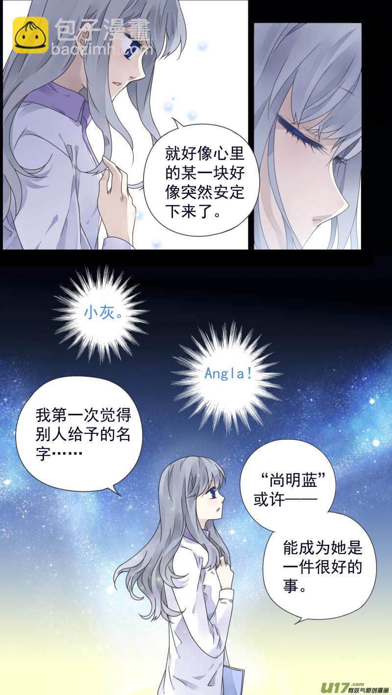 第78话 向阳01-第260话