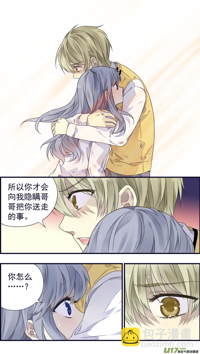 第78话 向阳01-第260话