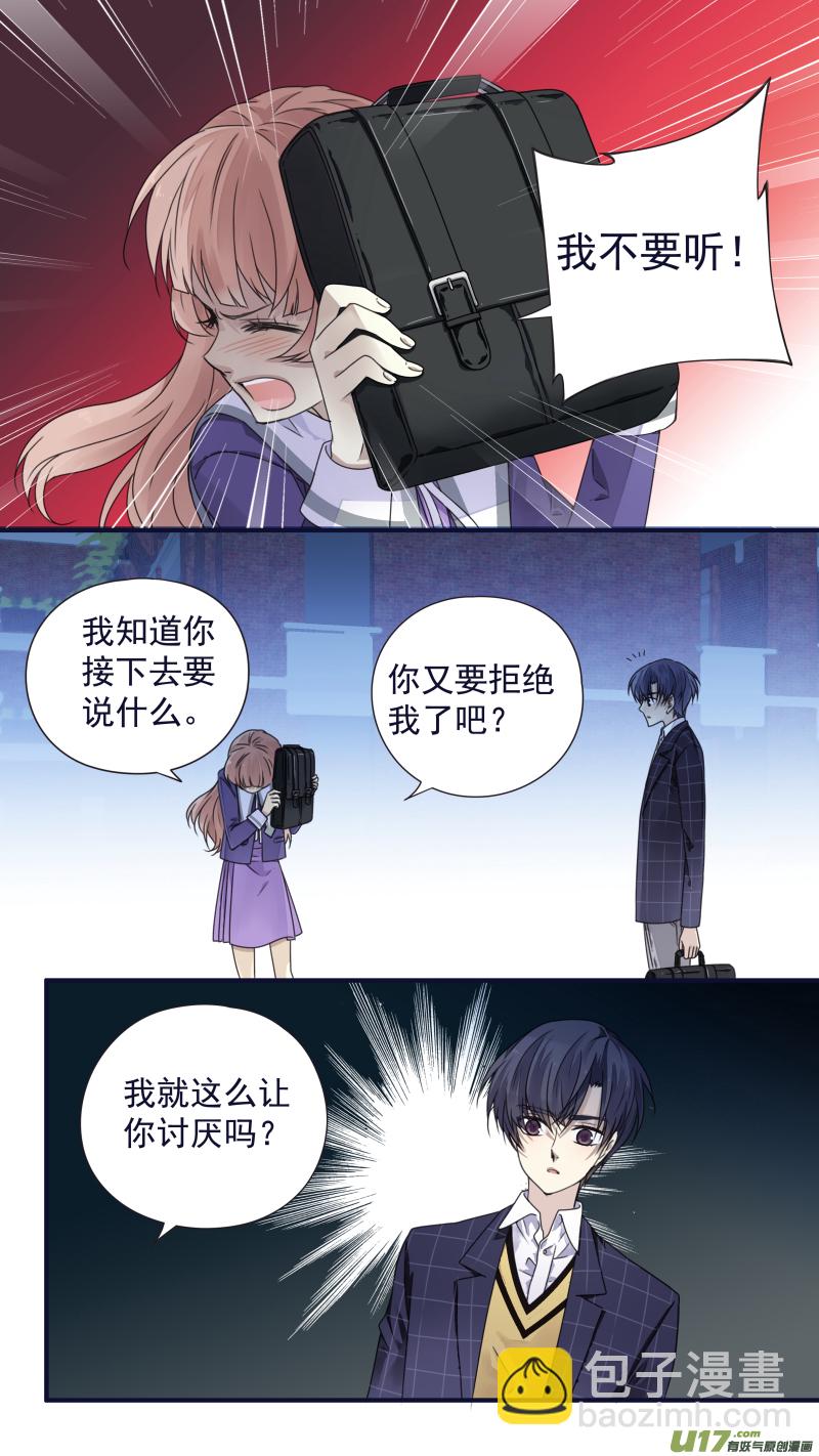 第78话 向阳03-第262话