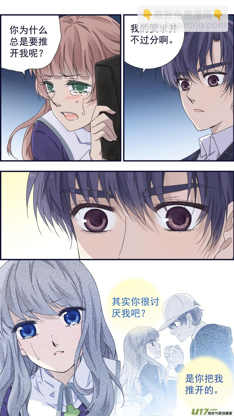 第78话 向阳03-第262话