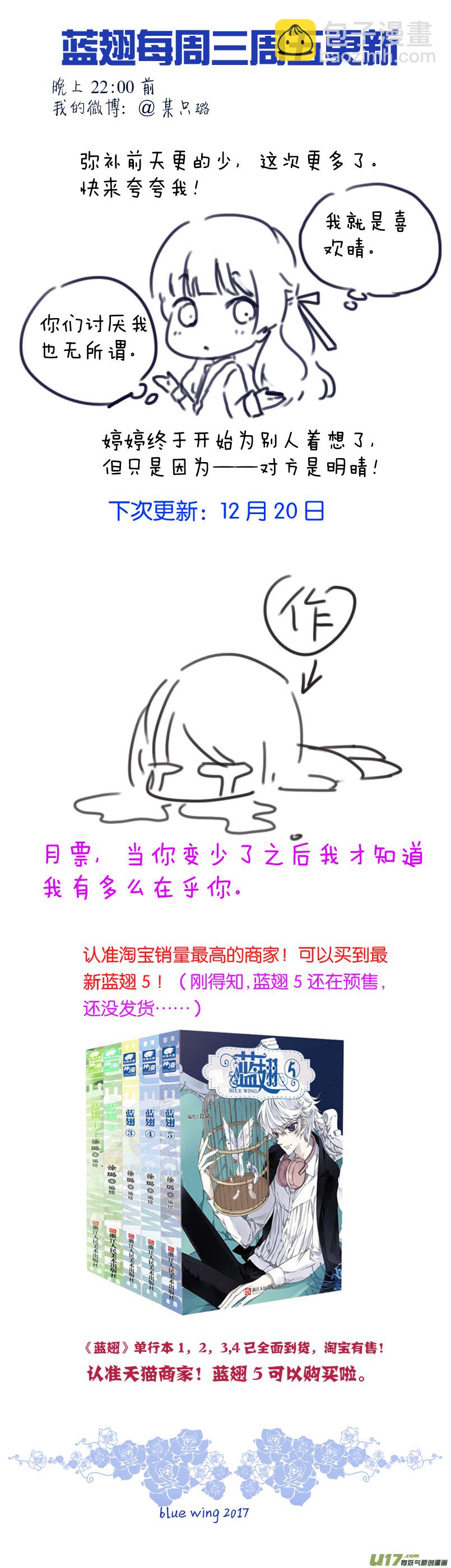 第78话 向阳03-第262话