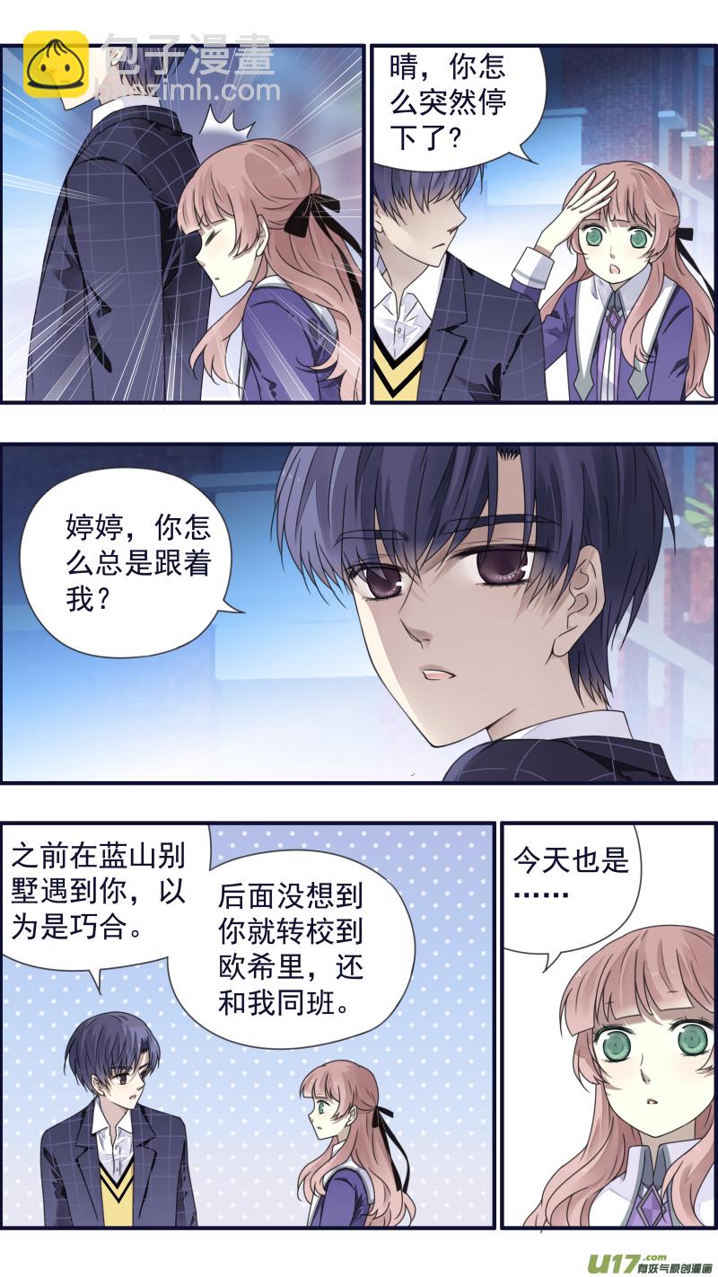 第78话 向阳03-第262话