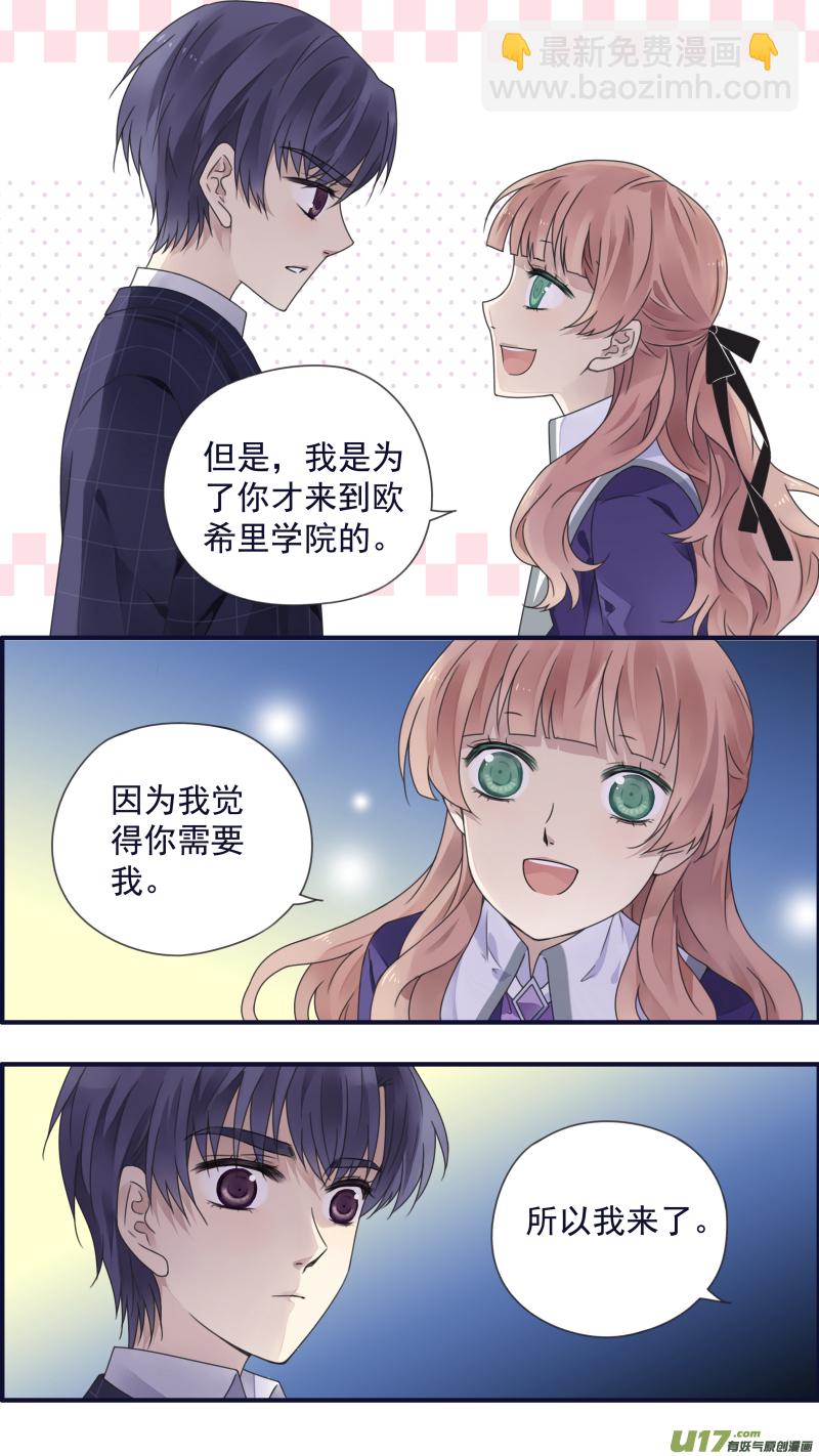 第78话 向阳03-第262话