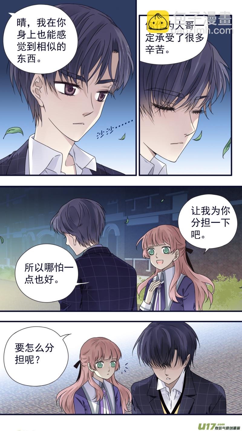 第78话 向阳03-第262话
