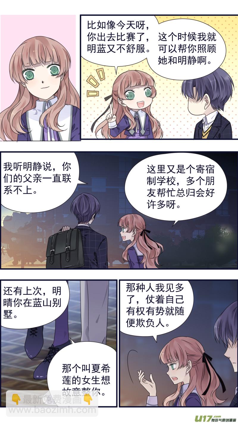 第78话 向阳03-第262话