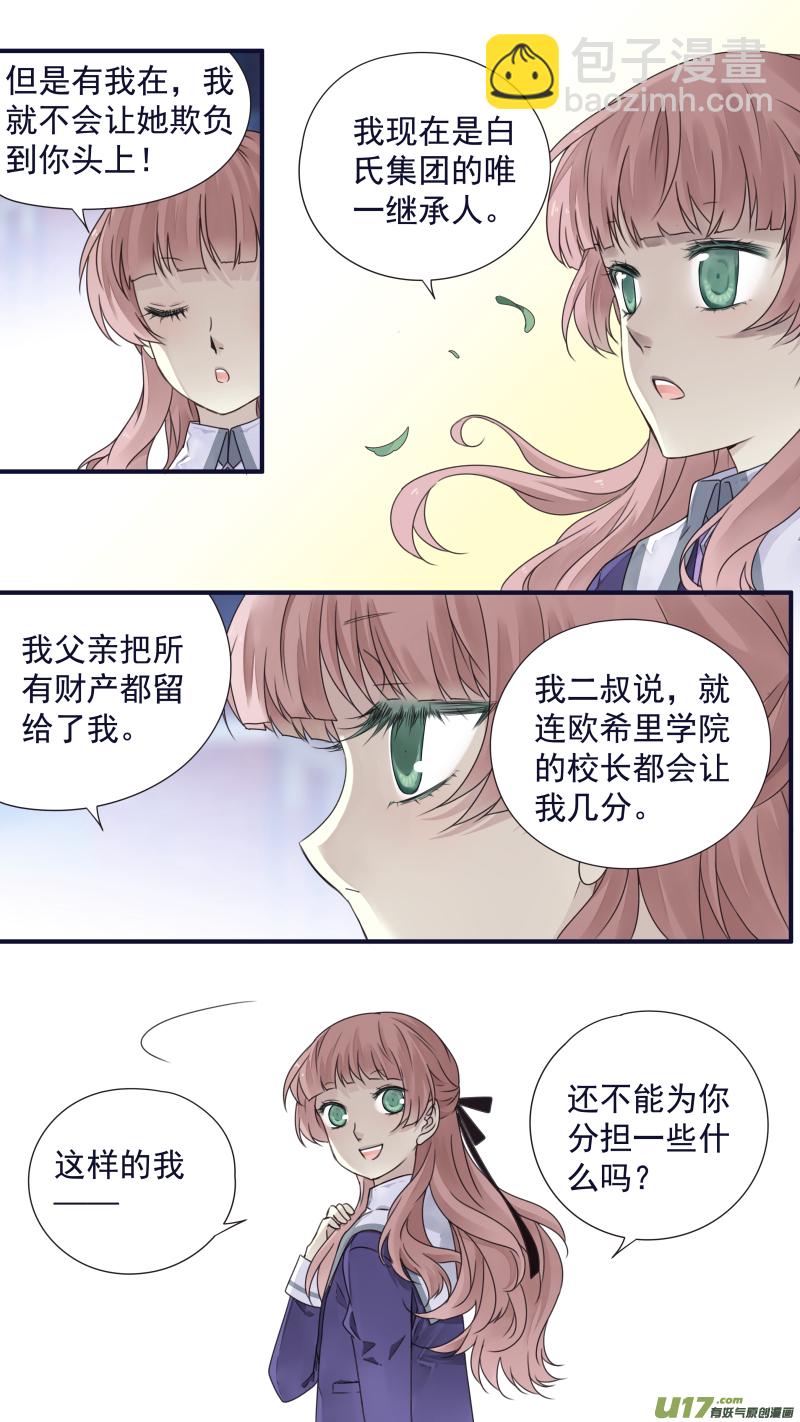 第78话 向阳03-第262话