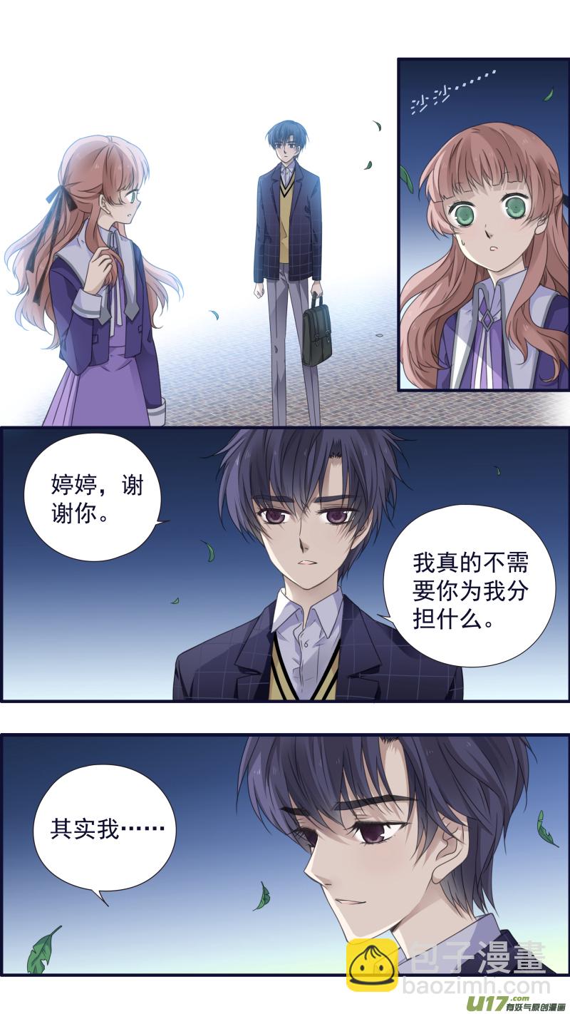 第78话 向阳03-第262话