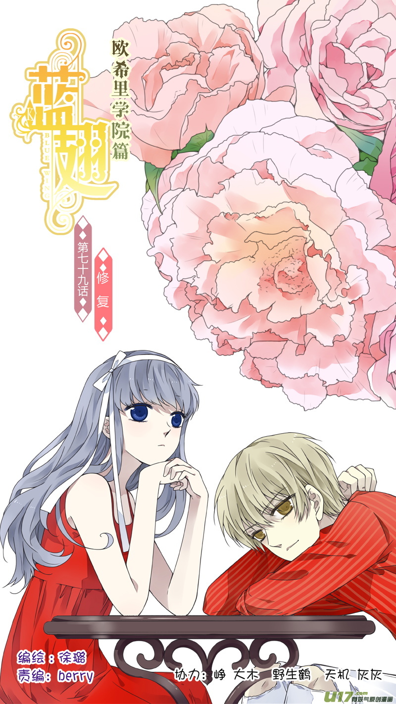 第79话修复02-第264话