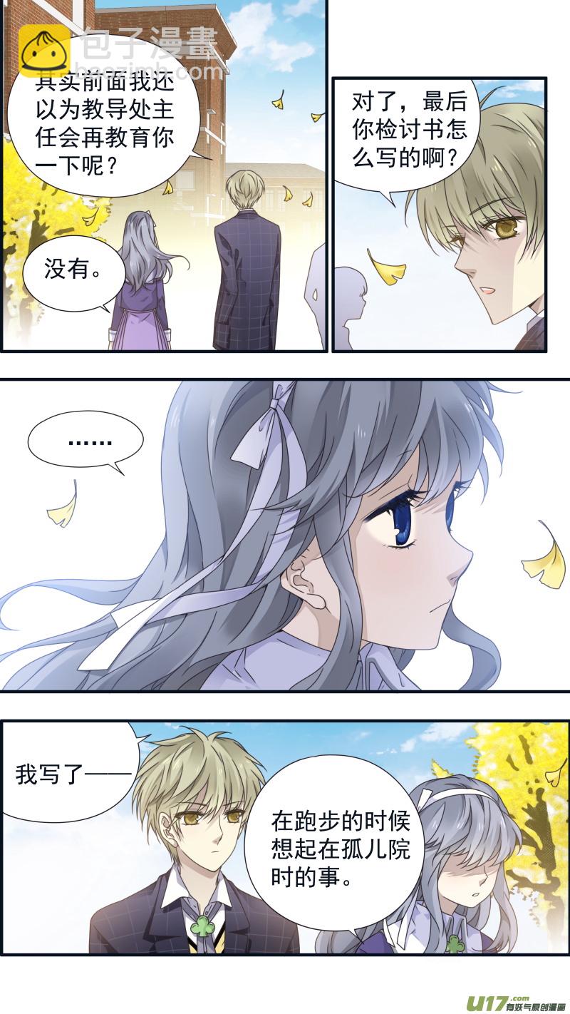 第79话修复02-第264话