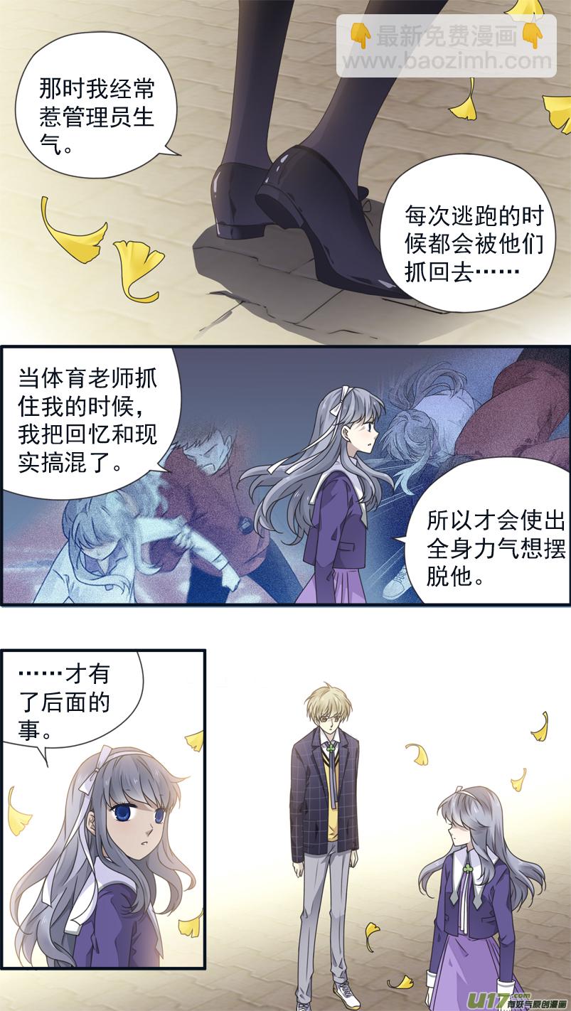 第79话修复02-第264话