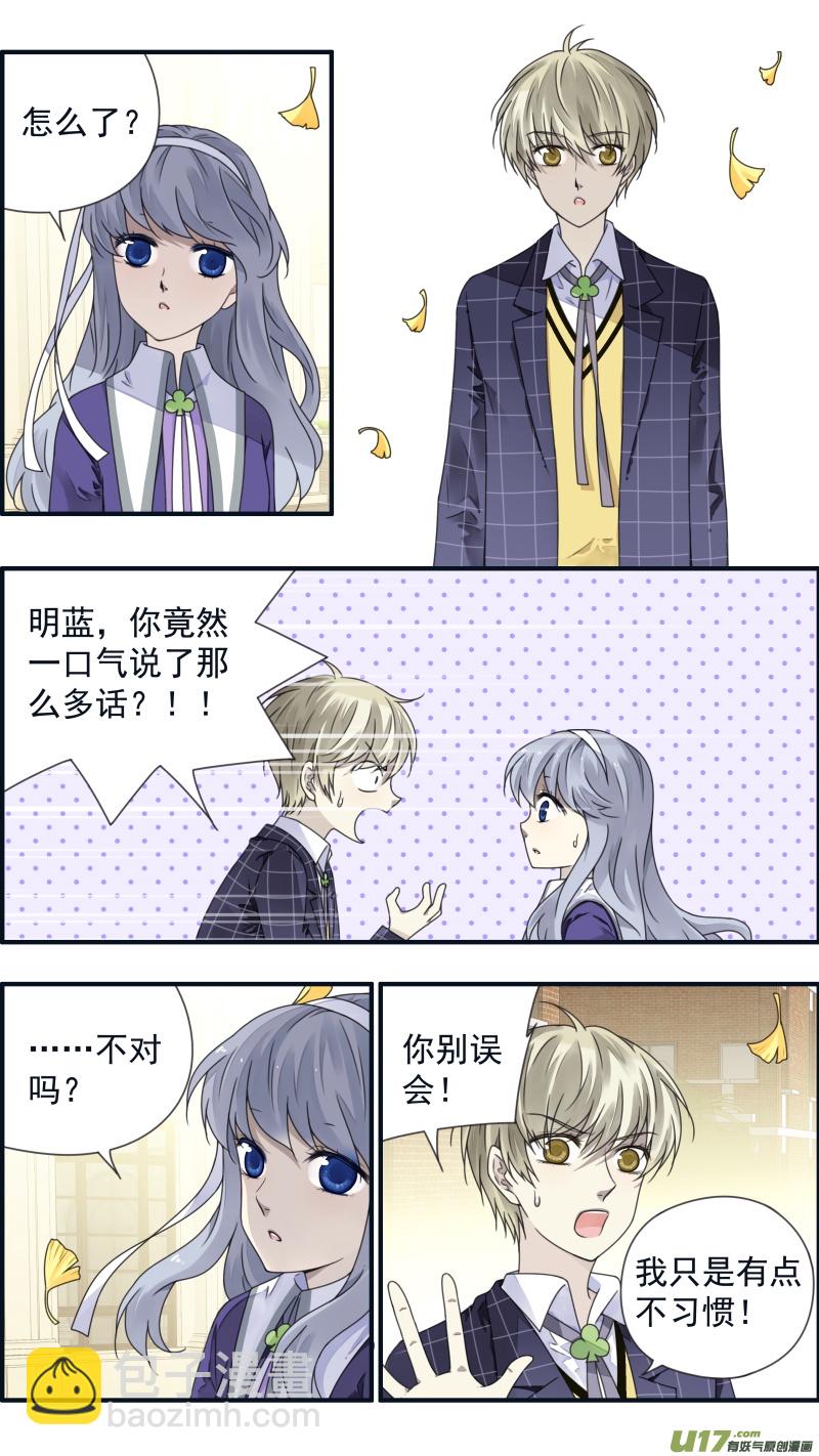 第79话修复02-第264话