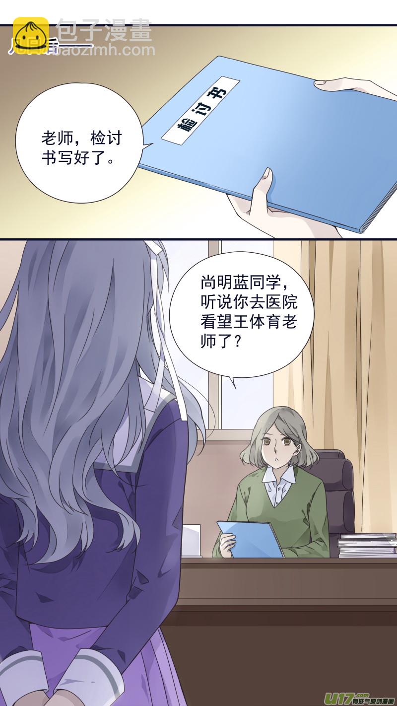 第79话修复02-第264话