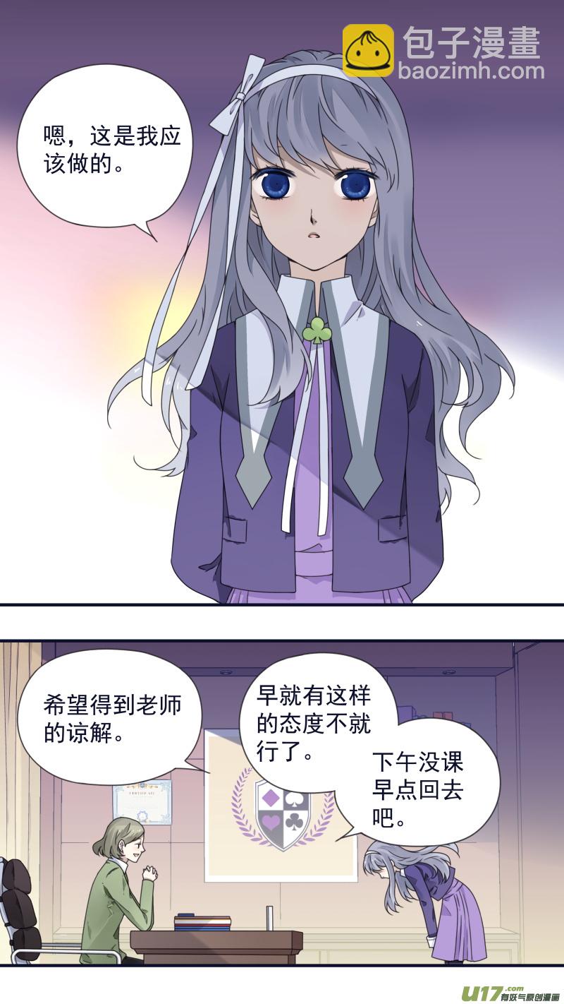 第79话修复02-第264话