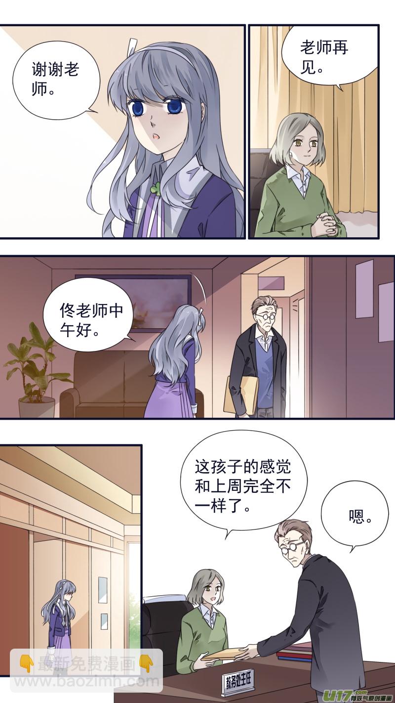 第79话修复02-第264话