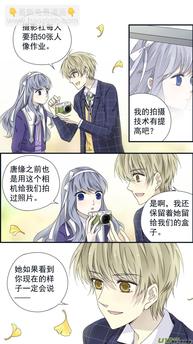 第79话修复02-第264话