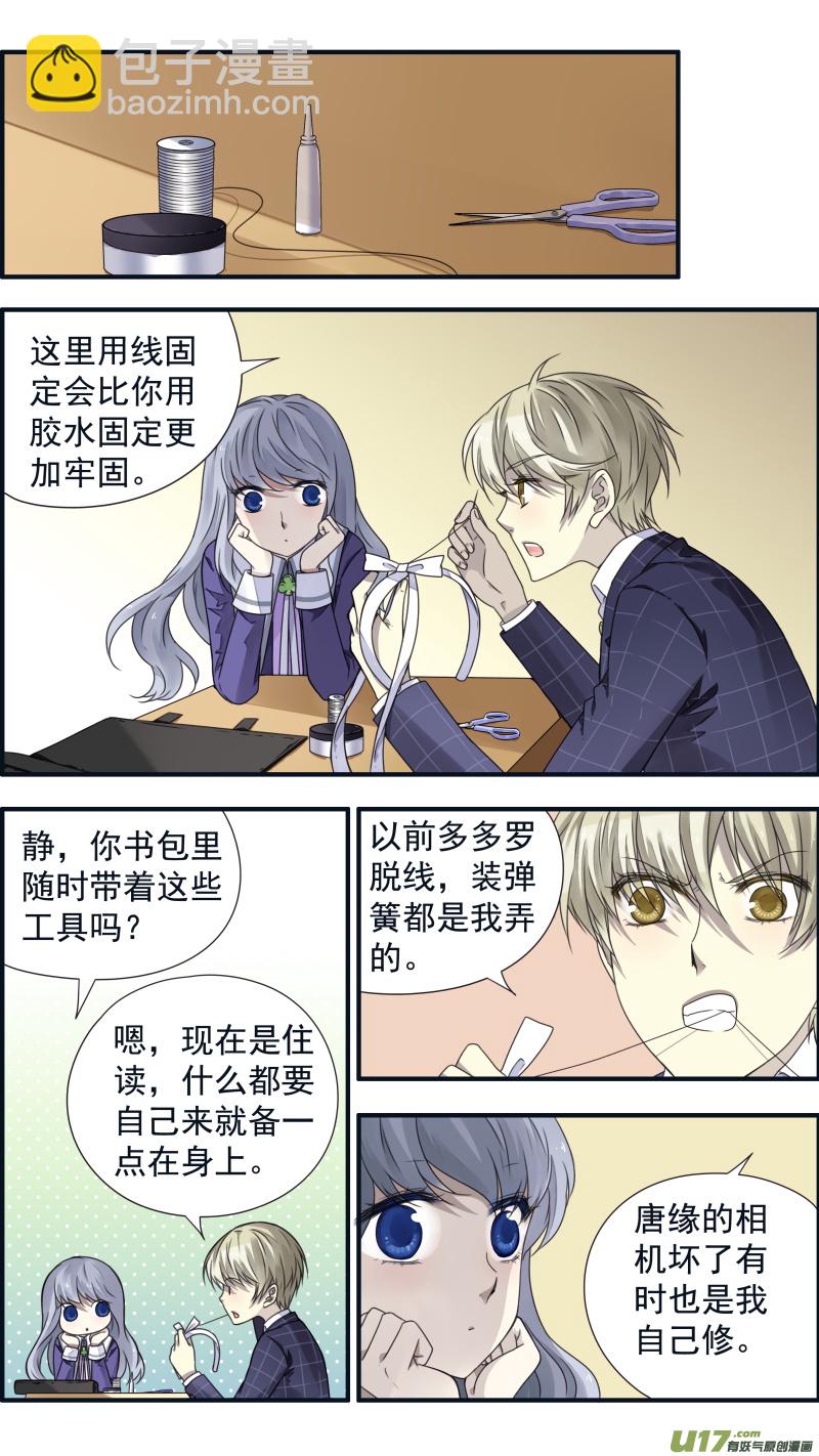 第79话修复02-第264话