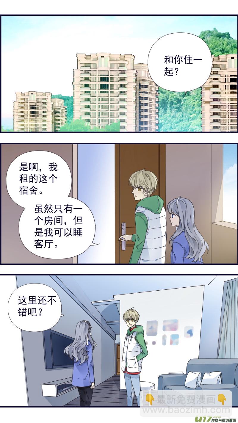 第80话奇迹02-第266话