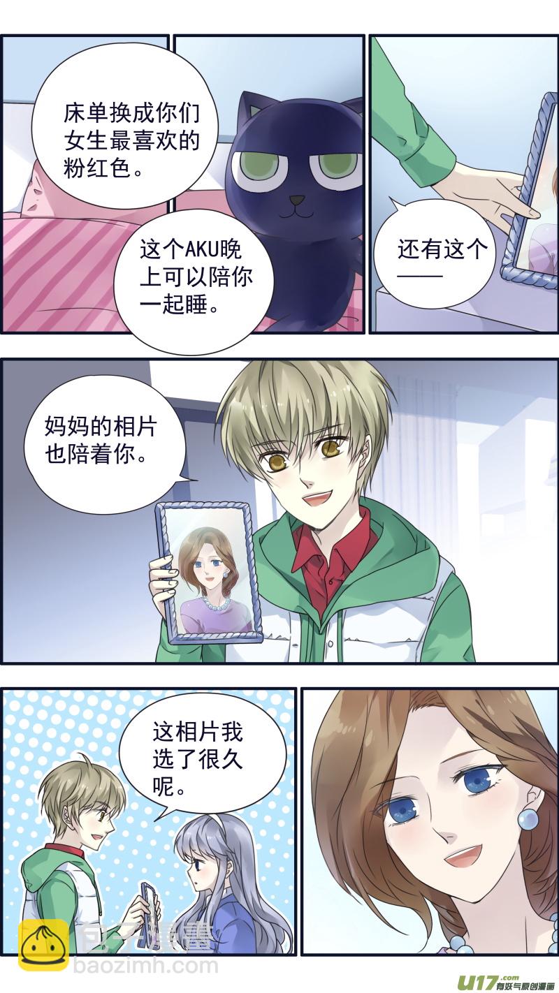 第80话奇迹02-第266话