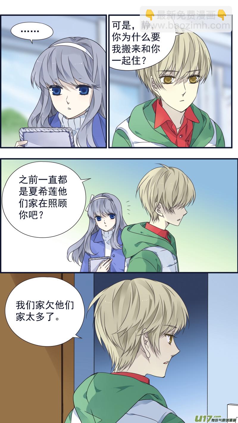第80话奇迹02-第266话