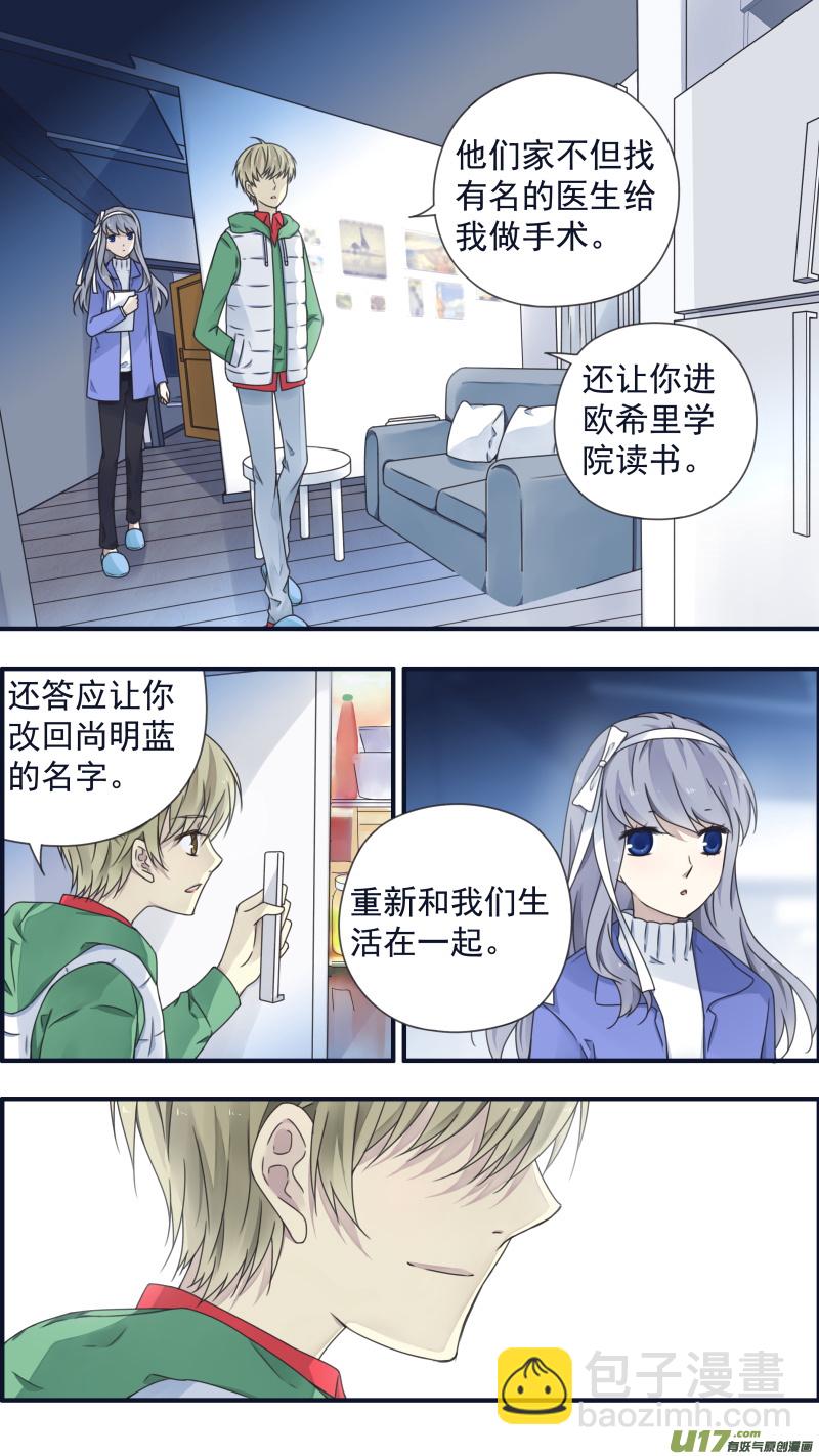 第80话奇迹02-第266话