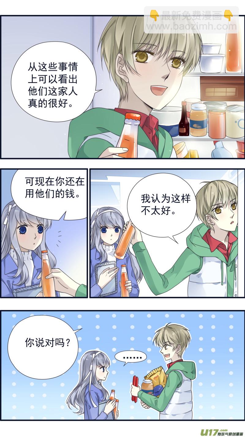 第80话奇迹02-第266话