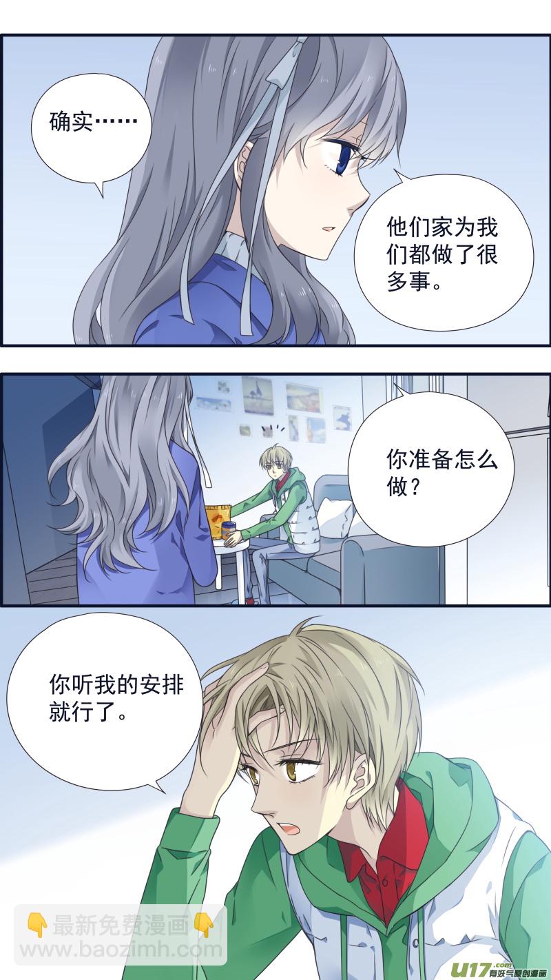 第80话奇迹02-第266话