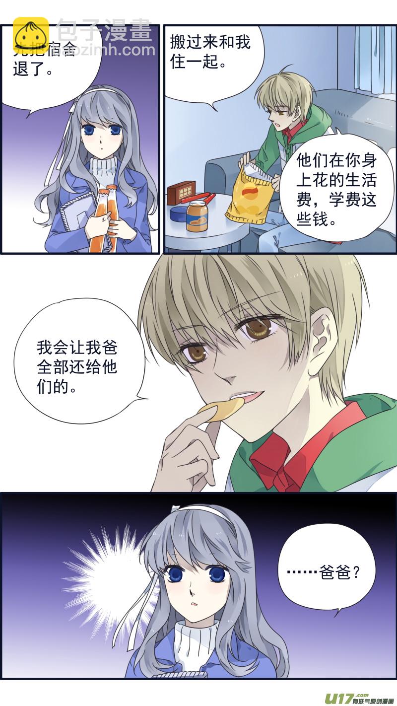 第80话奇迹02-第266话