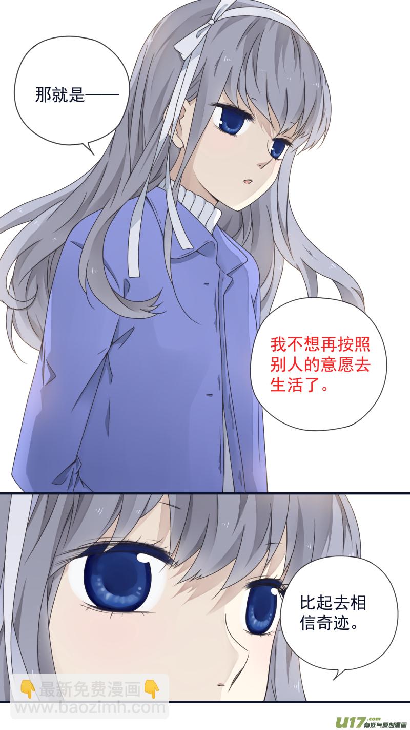 第81话相信01-第268话