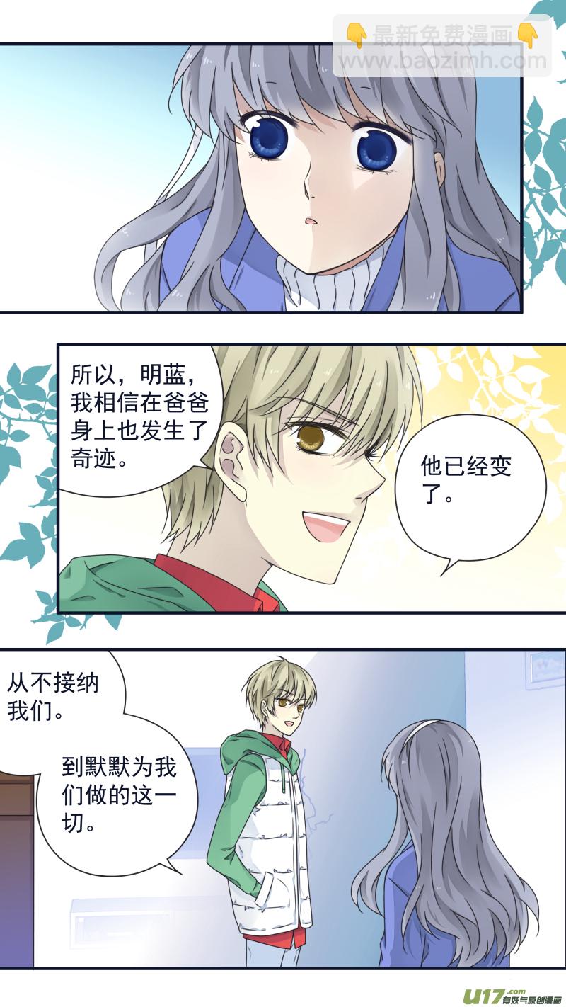 第81话相信01-第268话