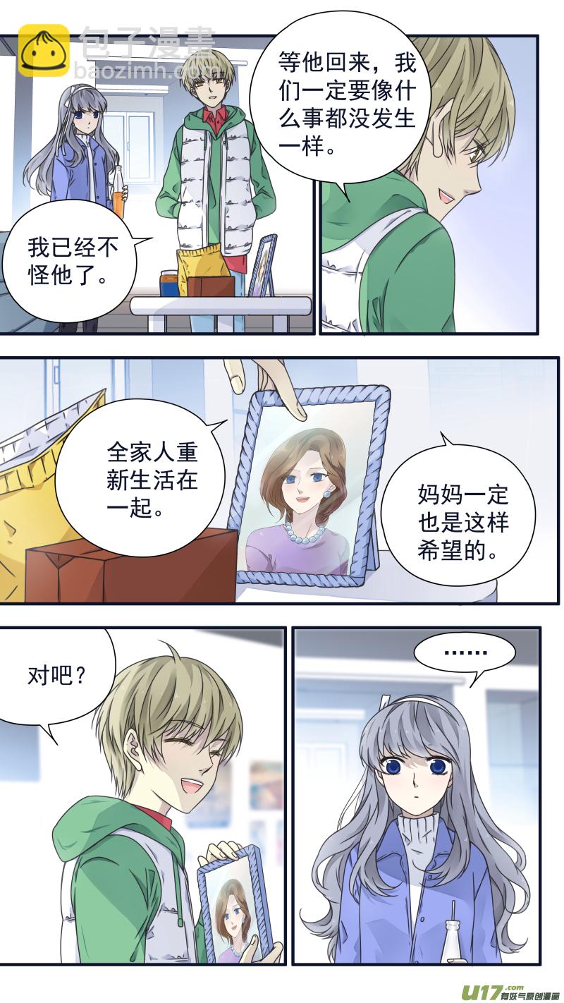 第81话相信01-第268话