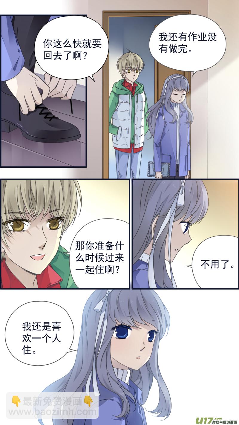 第81话相信01-第268话