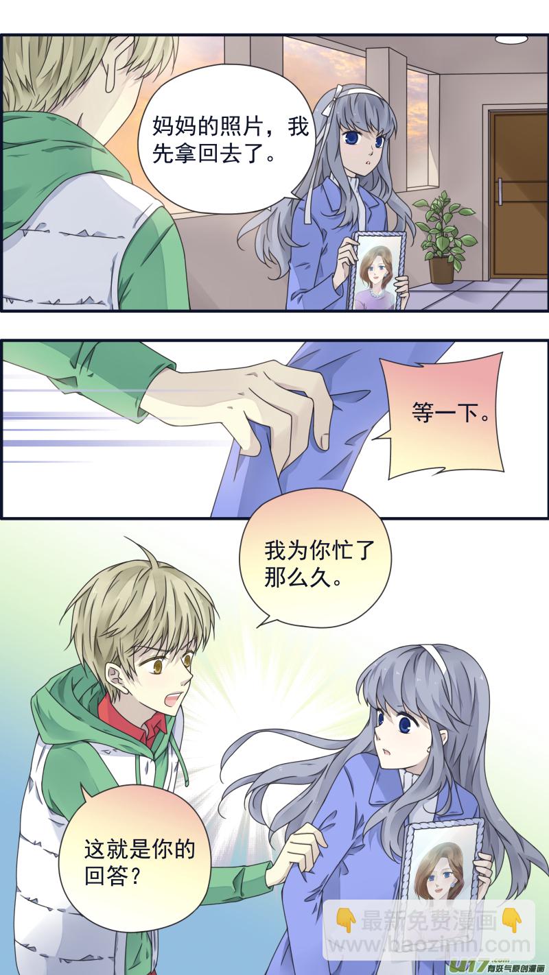 第81话相信01-第268话