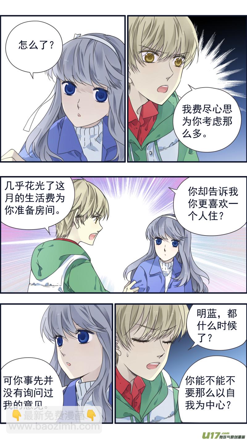 第81话相信01-第268话