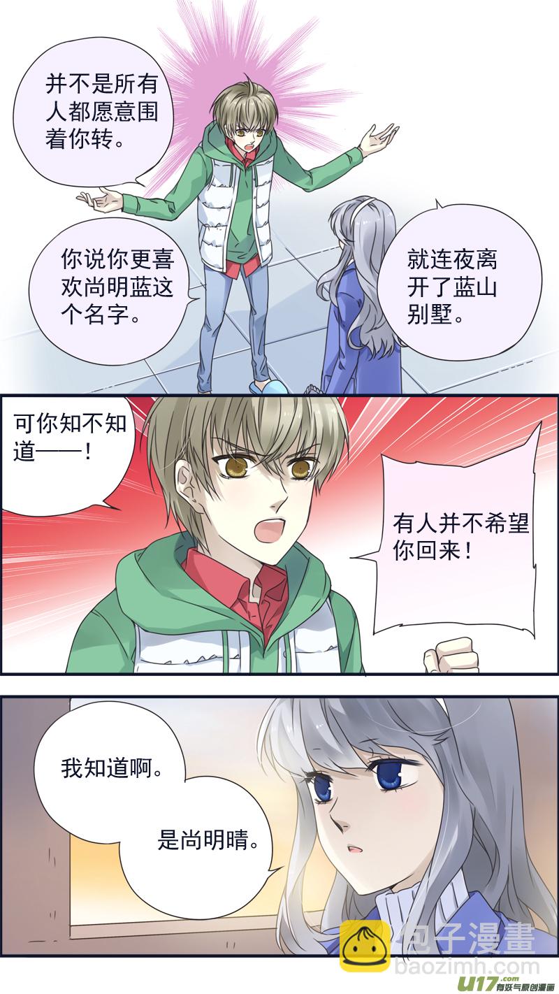 第81话相信01-第268话