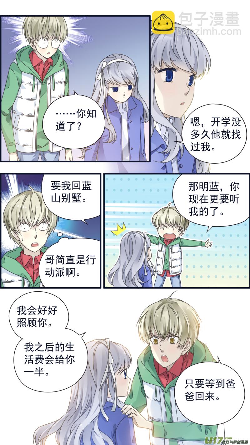 第81话相信01-第268话