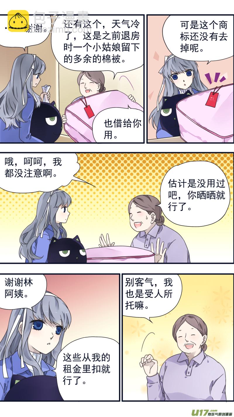 第81话相信03-第270话