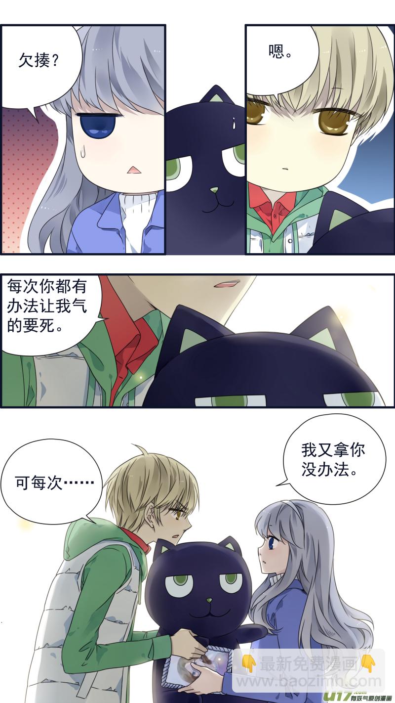 第81话相信03-第270话