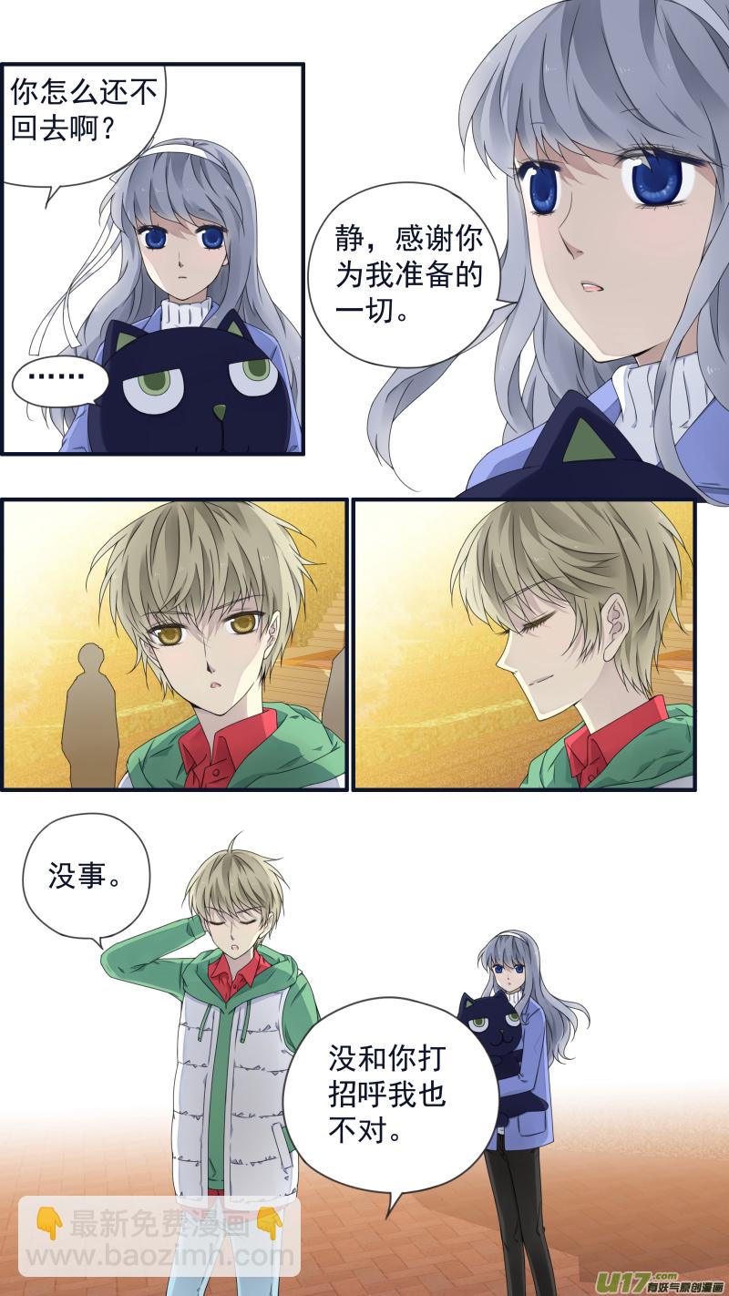 第81话相信03-第270话