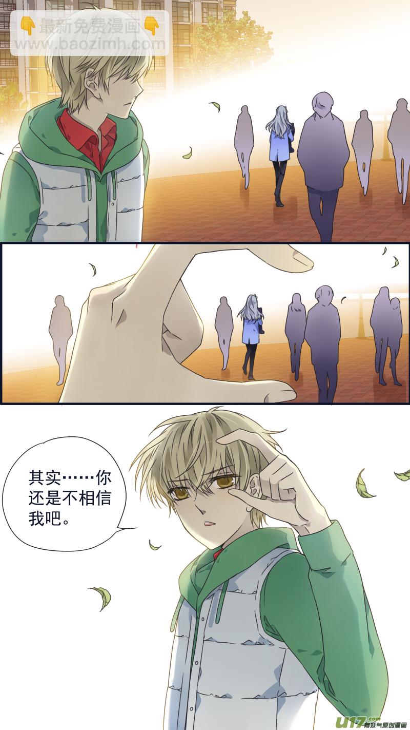 第81话相信03-第270话