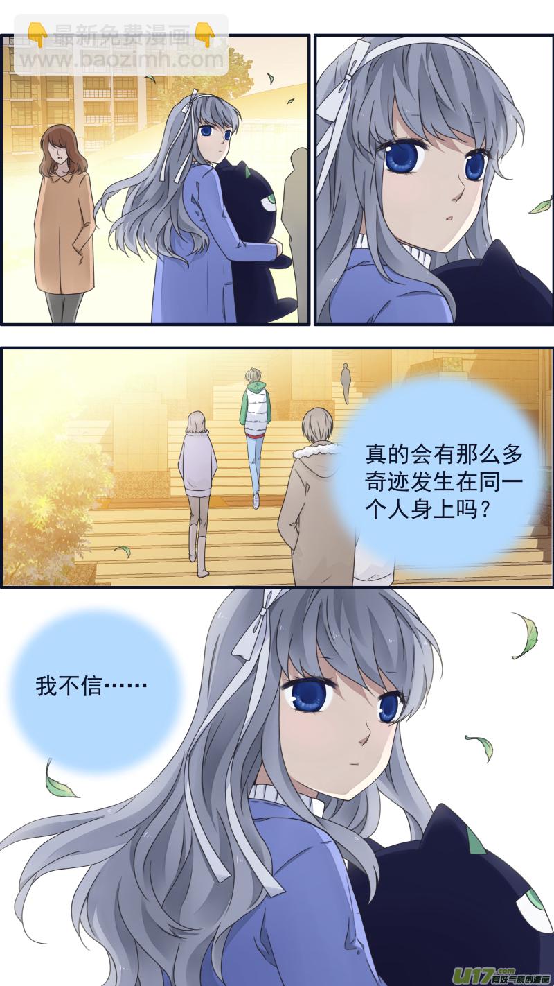 第81话相信03-第270话