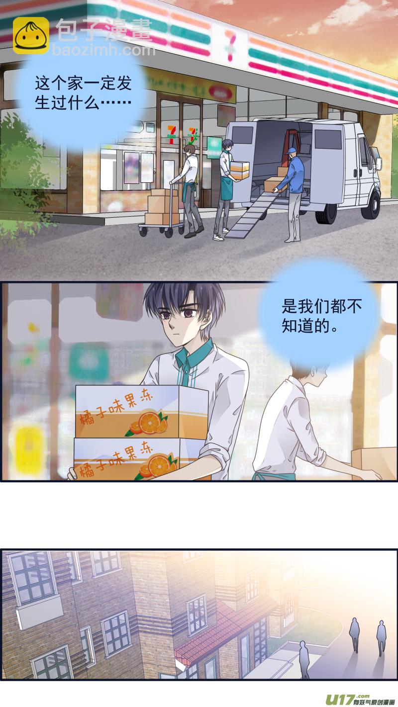 第81话相信03-第270话
