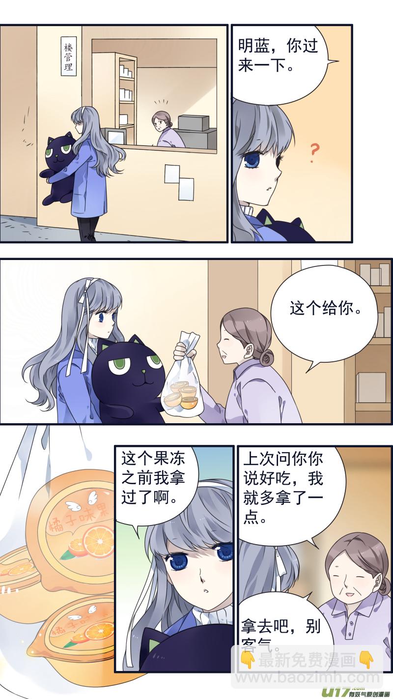 第81话相信03-第270话