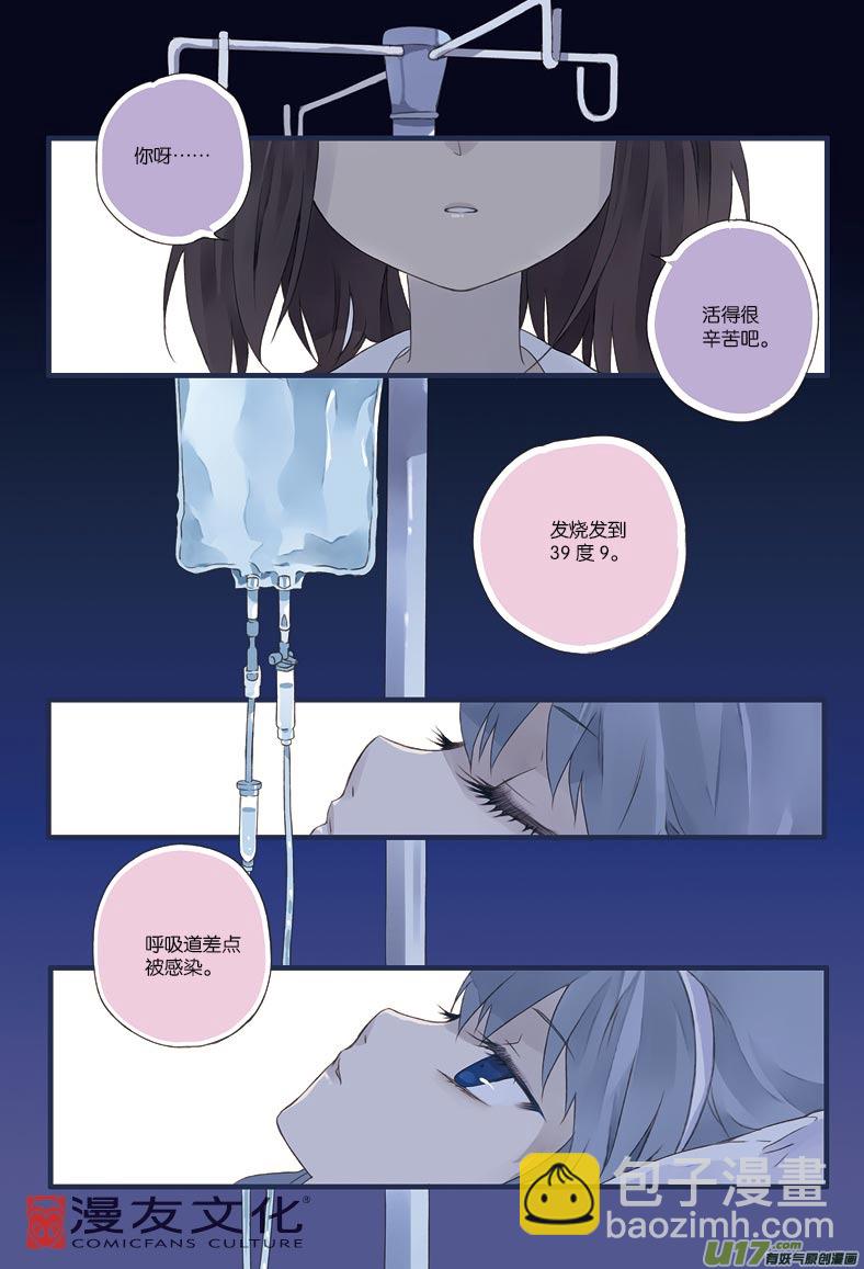 第12话 变态02-第28话