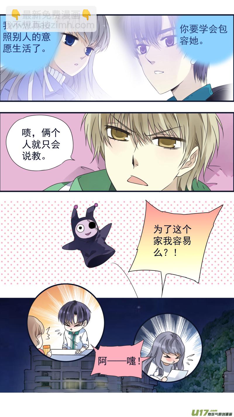 第82话毒药01-第272话