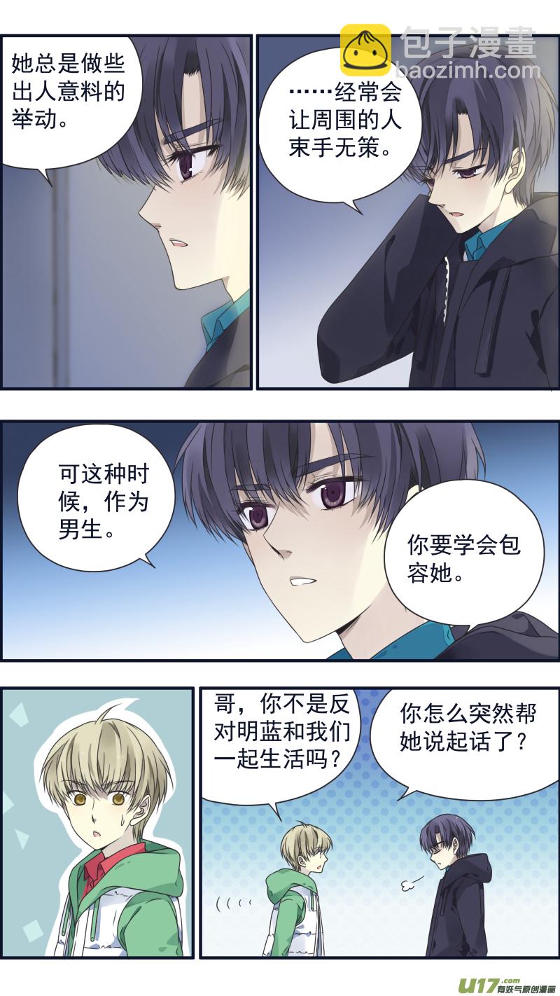 第82话毒药01-第272话