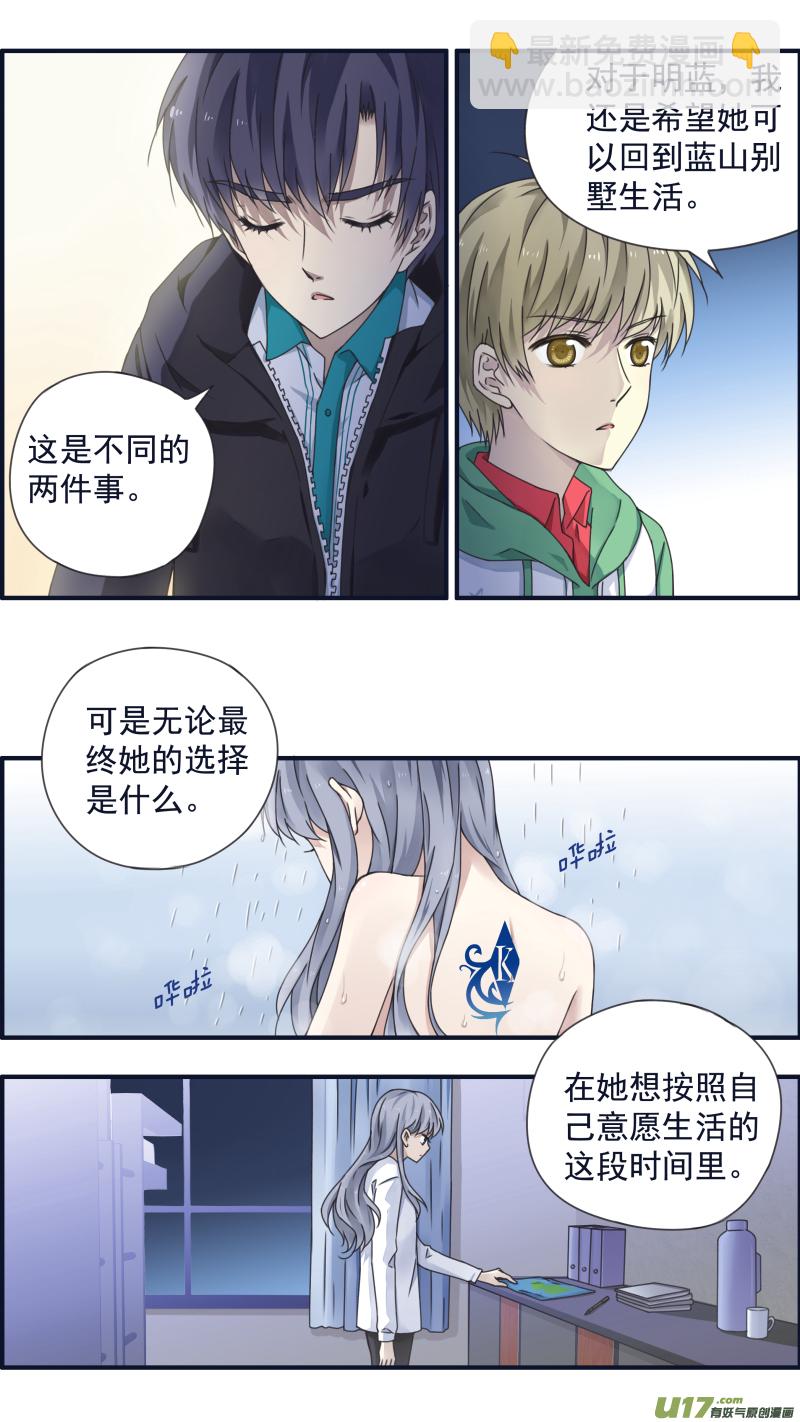 第82话毒药01-第272话