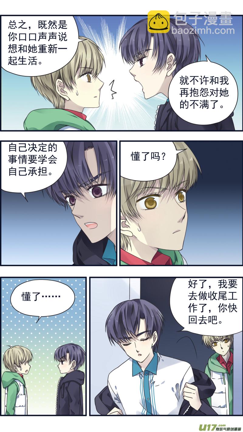 第82话毒药01-第272话