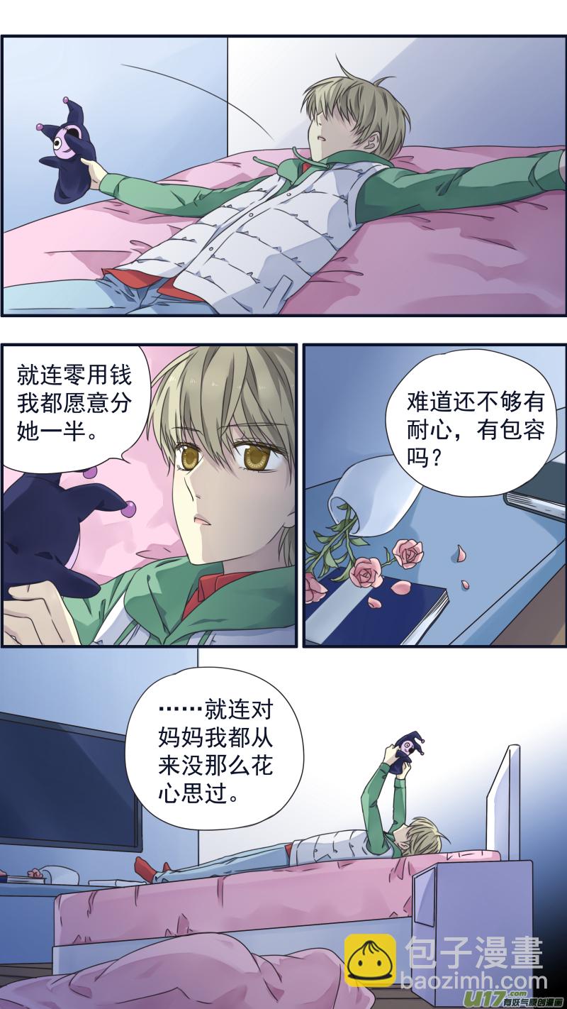 第82话毒药01-第272话